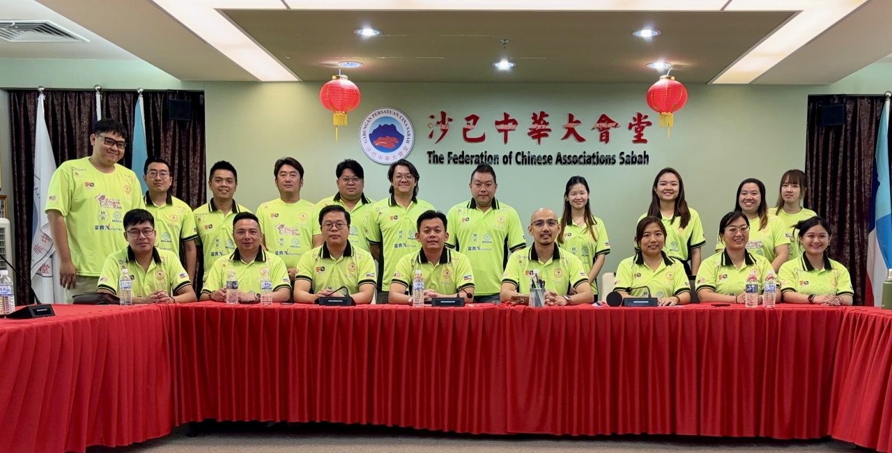 沙华青新篇开启：第14届首次委员会会议共绘发展蓝图